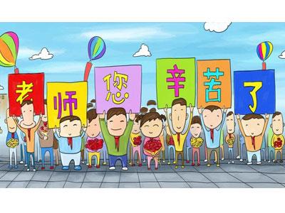 招聘宜宾离退休老师兼职家教