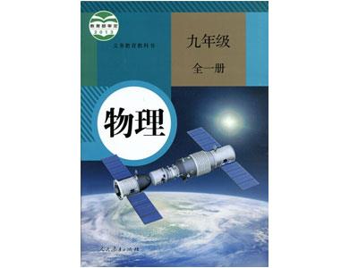 宜宾找物理家教哪家好？