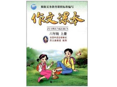 宜宾作文家教哪里找？