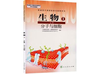 宜宾生物辅导老师哪里找？