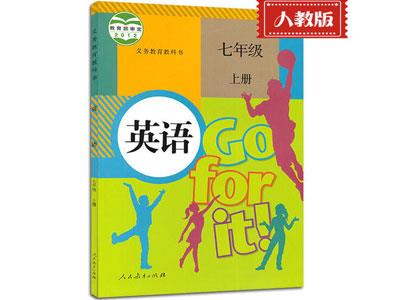 宜宾英语辅导老师哪里找？